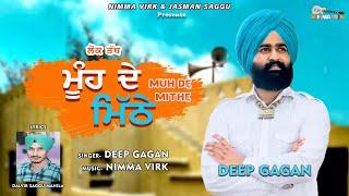 Muh De Mithe - Official Video | Deep Gagan | Nimma Virk | Dalvir Saggu Manila | Punjabi Song 2024