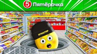 СБЕГИ ИЗ ПЯТЕРОЧКИ в ROBLOX!