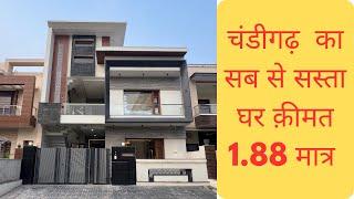 Ready to move independent house 4 bhk sector 125 sunny enclave Mohali