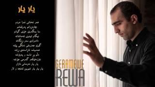 Rawa Jamal - New Album 2013 - Track 11 - Yar Yar