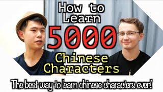 How to Learn 5000 Chinese Characters(Hanzi/Kanji) Effectively