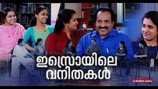 ഈ സയൻ്റിസ്റ്റ് ആകുന്നത് എങ്ങനെയാണ് ? | How to become a scientist?  |വാനിലുയരെ