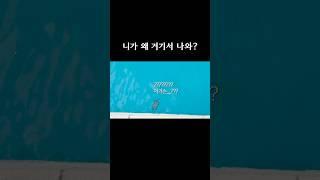여행 때 이런 경험 있는 사람 손 ‍️
