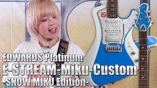 ESP Guitars: EDWARDS Platinum E-STREAM-Miku -SNOW MIKU Edition- Demonstration feat. Haruka Ito(伊藤晴香)