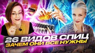 Самый полный ОБЗОР СПИЦ | спицы-быстровязы, такие бывают?  Вязание спицами никогда не будет прежним