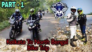 BIKE TRIP OF SREE RAM MULTI GYM TO NORTH BENGAL (PART -1)