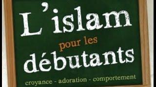 L'Islam pour les débutants : Apprendre l'attestation de foi ( Ach- Chahada )