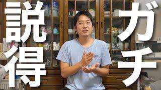 【緊急面会】行き先のない父を全力で説得してきました……/77歳父の介護記録