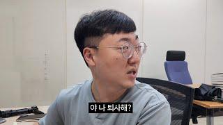 충주맨에게 퇴사를 묻다