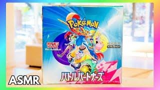 Pokemon ASMR | Rare Battle Partner Pulls 