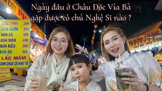 NGÀY ĐẦU BÉ SÚN Ở CHÂU ĐỐC GẶP CÔ CHÚ NGHỆ SĨ NÀO ? | Bé Sún | SAM SAM