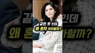 귀티나는 사람들의 5가지 비밀 공개합니다.