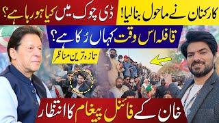 D-Chowk Latest Updates: What’s Happening in PTI’s Islamabad March | From Ground Zero