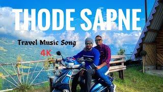 THODE SAPNE Song | Trailer Darjeeling Scooty Tour | Surojit Biswas , Ranjan Biswas | Anirudh Bhola