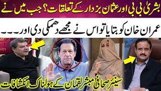 Mubasher Luqman's Shocking Revelations On Imran Khan, Bushra Bibi & Usman Buzdar | EP 04 | SAMAA TV