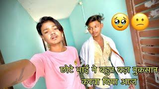 आज हमारा mobile टूट गया  | Praveen palak vlog | family vlog | couple vlog