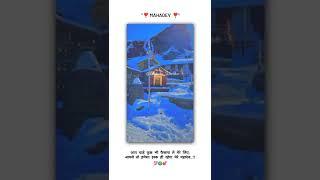 Kedarnath Temple Status | Lord Shiva status | Kedarnath Status 2022 | Mhadev Status