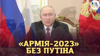 Що там на рашці: путін відмовився їхати в москву, «незалежна білорусь», як рф обходить санкції?