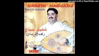 Chansons de Chafik Hadjadj