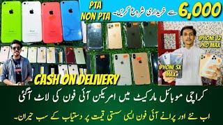 Brand New Used iPhone | USA Import iPhones PTA & Non PTA | Saddar Mobile Market - @Sfkvlogs