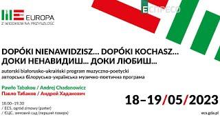 Європейський Союз для країн Східного Партнерства та Західних Балкан 9 Міжнародний Європейський Форум