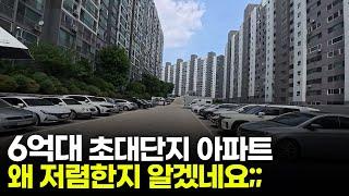 그래도 전 여기 살겁니다. 성북구 한신한진아파트