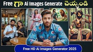 Unlimited Text to Ai Image Generator 2025 | YouTube Automation Telugu | Ai Faceless Videos 2025