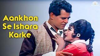 Ankho Se Ishara Karke Hame | Nasihat (1967) | Asha Bhosle | O P Nayyar | 60s Romantic Song