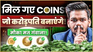 Earn Big Money With Top 5 Cryptocurrencies | 50x Profit Crypto Coins | Aditya Saini Finance