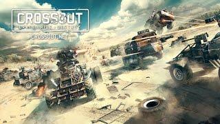 [Анонс][Serwerty Gaming] + [Новости][Crossout][Перенос старта ОБТ][Новая Фракция]