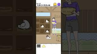 psicho boy escape game level 16 サイコボーイ脱出ゲーム