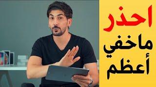 الربح من الانترنت : احذر من تداول العملات والاسهم اونلاين | ماخفي اعظم