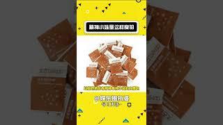 怪不得精神小妹這么瘦呢，一天就吃那點東西還不停地走#娛樂評論大賞