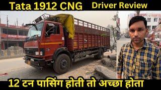 Tata 1912 cng driver review price emi down payment full detail