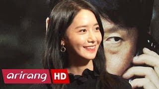 Showbiz Korea _ YOONA(윤아) Interview _ Part.1