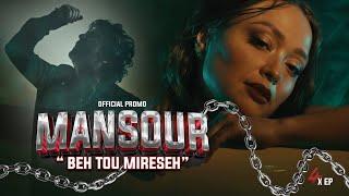 Mansour | Beh Tou Mireseh | Official Promo