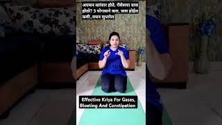 Effective kriya for constipation #marathi #viralshort #shorts #motivation #guthealth #fitness #yoga