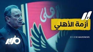 رسمياً الزمالك يحسم الصفقة السوبر|شيكابالا يفضح الأهلي عالميًا|كارثه قبل موقعة بالميراس|ميدو يفجرها