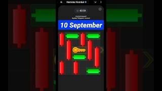 Hamster Kombat Mini Game Today 10 September Unlock Key | 10 September Mini Game Hamster Kombat