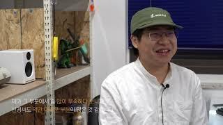 SCDS : 상상캠퍼스 디자인스튜디오 : 어떤 디자이너  : 캐릭터 디자이너 김비