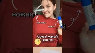 Самый необычный 