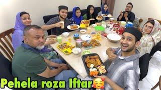 Is Ramadan hamare ghar ek or new person ki addition hogai | pehela roza 2025