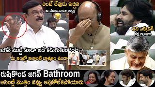 Vishnu Kumar Raju Detail Explanation On Jagan Rushikonda Bathroom Pawan Kalyan Chandrababu Reaction