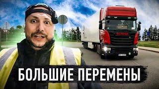 Большие перемены || The BIG change (ENG SUBS) #pavelkorol