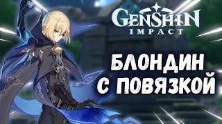  ХРАНИТЕЛЬ ВЕТВИ ДАЙНСЛЕЙФ ● ПРОХОЖДЕНИЕ НОВИЧКА ● Genshin Impact #21 