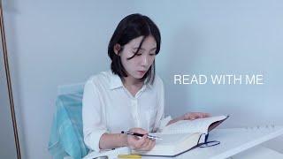 READ WITH ME (1단계 / 30분 용). 30분부터 차근차근 늘려가 보아요.