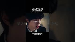 나 어렸을 때는 우결만한 도파민이 없었다고!!! 다들 기억나지??