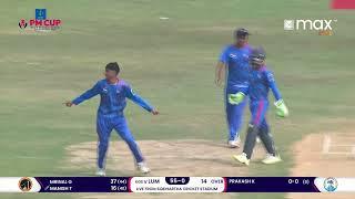 KOS takes its first wicket | KOS Vs LUM | PM CUP Men's National Cricket Tournament 2025