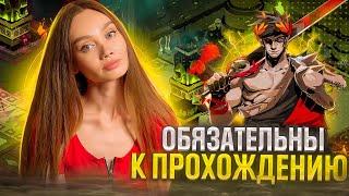 ТОП ИНДИ ИГРЫ, КОТОРЫЕ НАДО ПРОЙТИ!