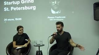 Startup Grind St. Petersburg hosts Roman Gorbachev, CEO & founder Logomachine